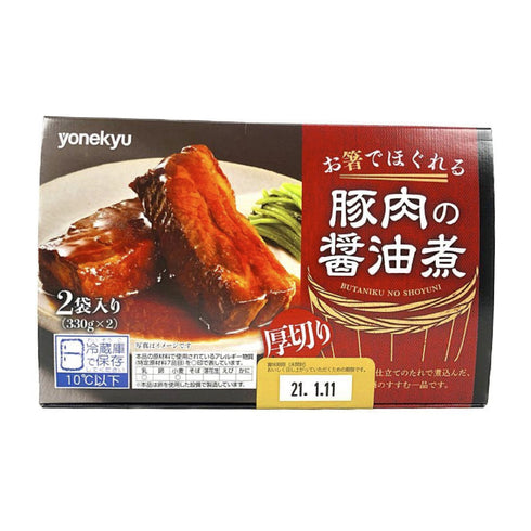 【冷蔵便】米久 豚肉の醤油煮